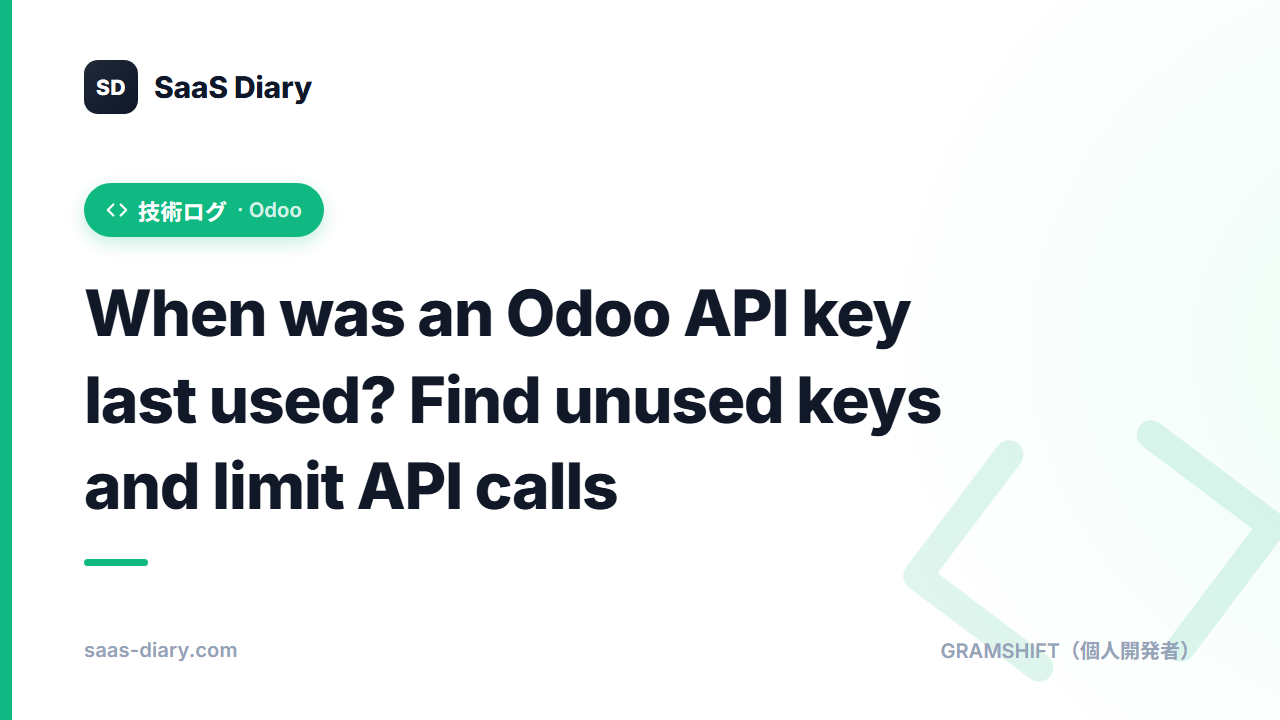 When was an Odoo API key last used? Find unused keys and limit API calls (Odoo 20)