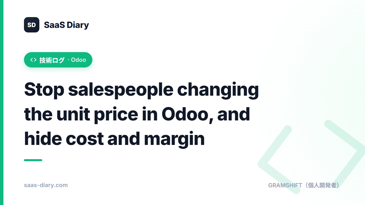 Stop salespeople changing the unit price in Odoo, and hide cost and margin (Odoo 20)