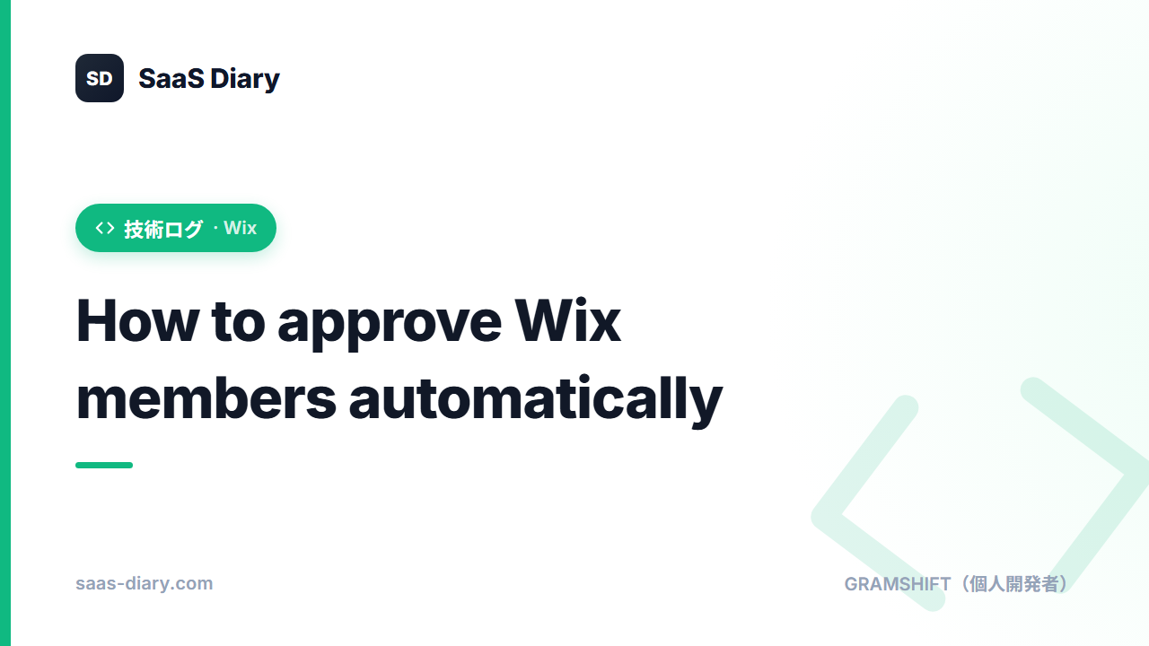 How to approve Wix members automatically (and bulk approve pending members)