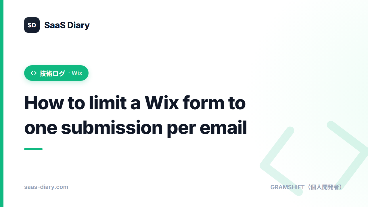 How to limit a Wix form to one submission per email (Wix Forms)
