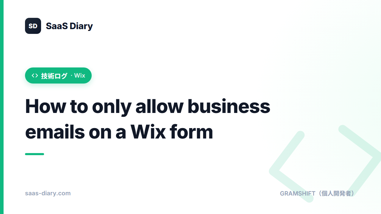 How to only allow business emails on a Wix form (block Gmail, Yahoo and disposable addresses)