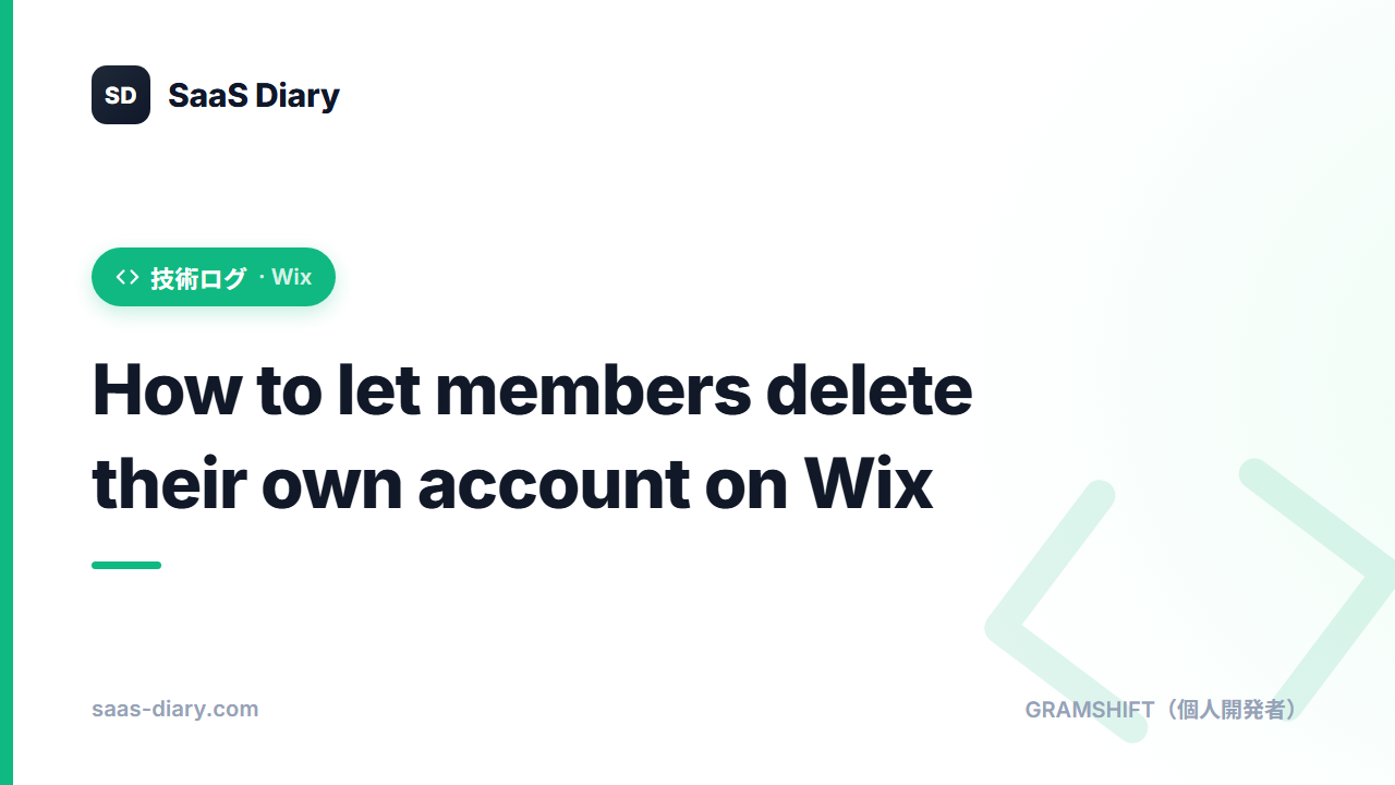 How to let members delete their own account on Wix (and their contact, for GDPR)